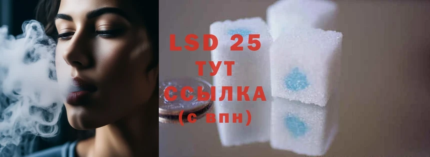 LSD-25 экстази ecstasy  kraken ONION  Бокситогорск 