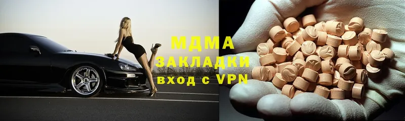 МДМА VHQ  цены   Бокситогорск 