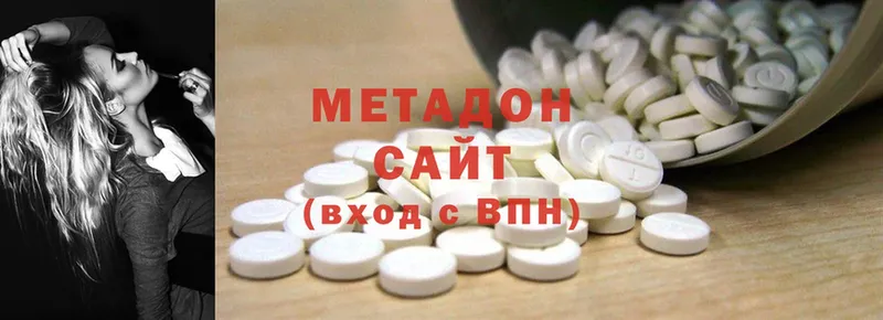 наркошоп  MEGA сайт  Метадон methadone  Бокситогорск 