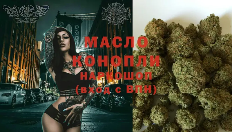 ТГК Wax  мега ссылки  Бокситогорск  где найти наркотики 